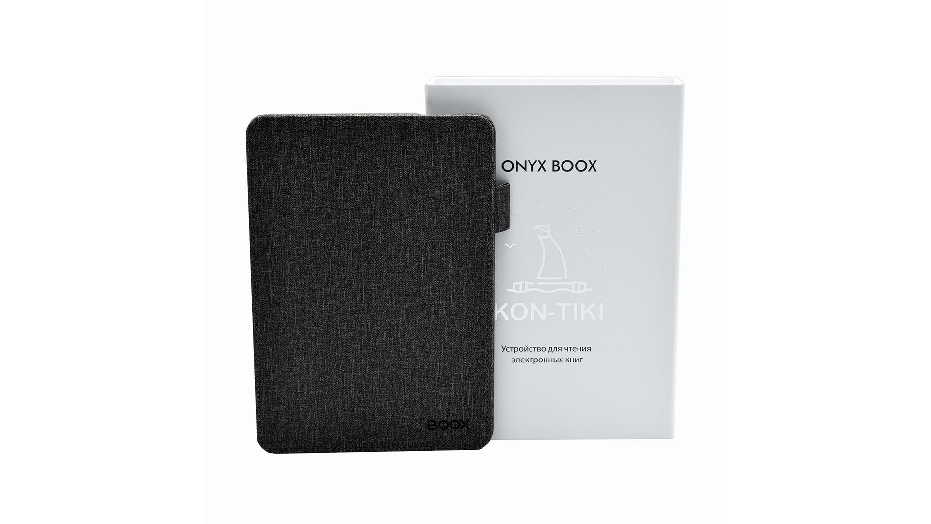 Коробка и умная обложка ONYX BOOX Kon-Tiki