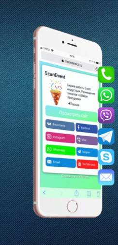 Meconnect.ru - свяжитесь со мной?