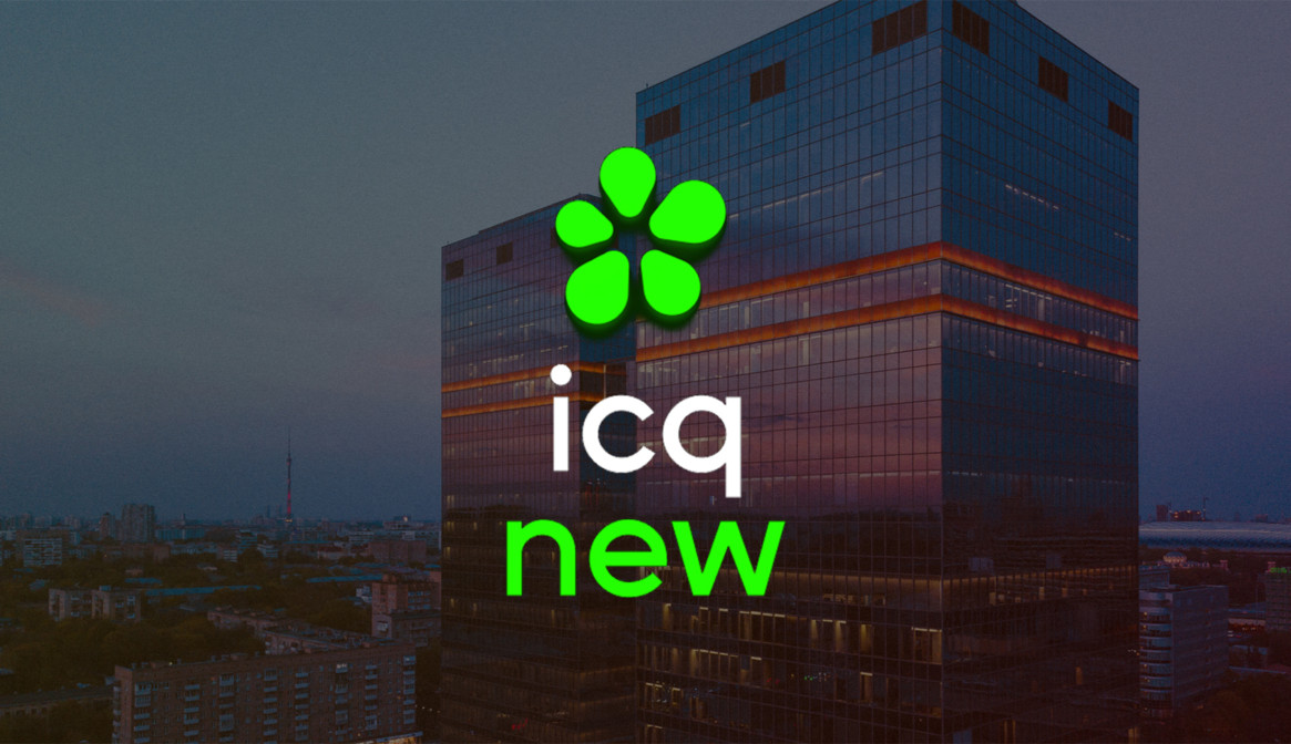«Асечка» 2020: что нового в ICQ New