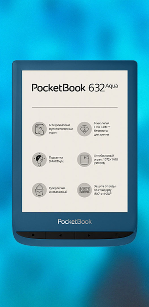 Видео-обзор ридера PocketBook 632 Aqua