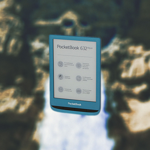PocketBook 632 Aqua: обновление ридера