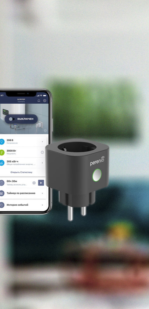 Perenio Power Link: интеллектуальная розетка