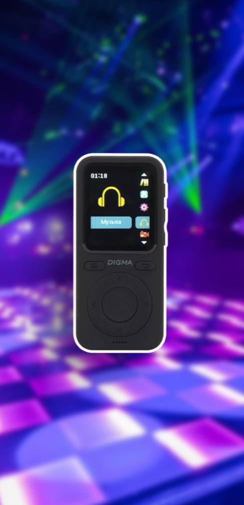 DIGMA B5: плеер, диктофон и FM-радио