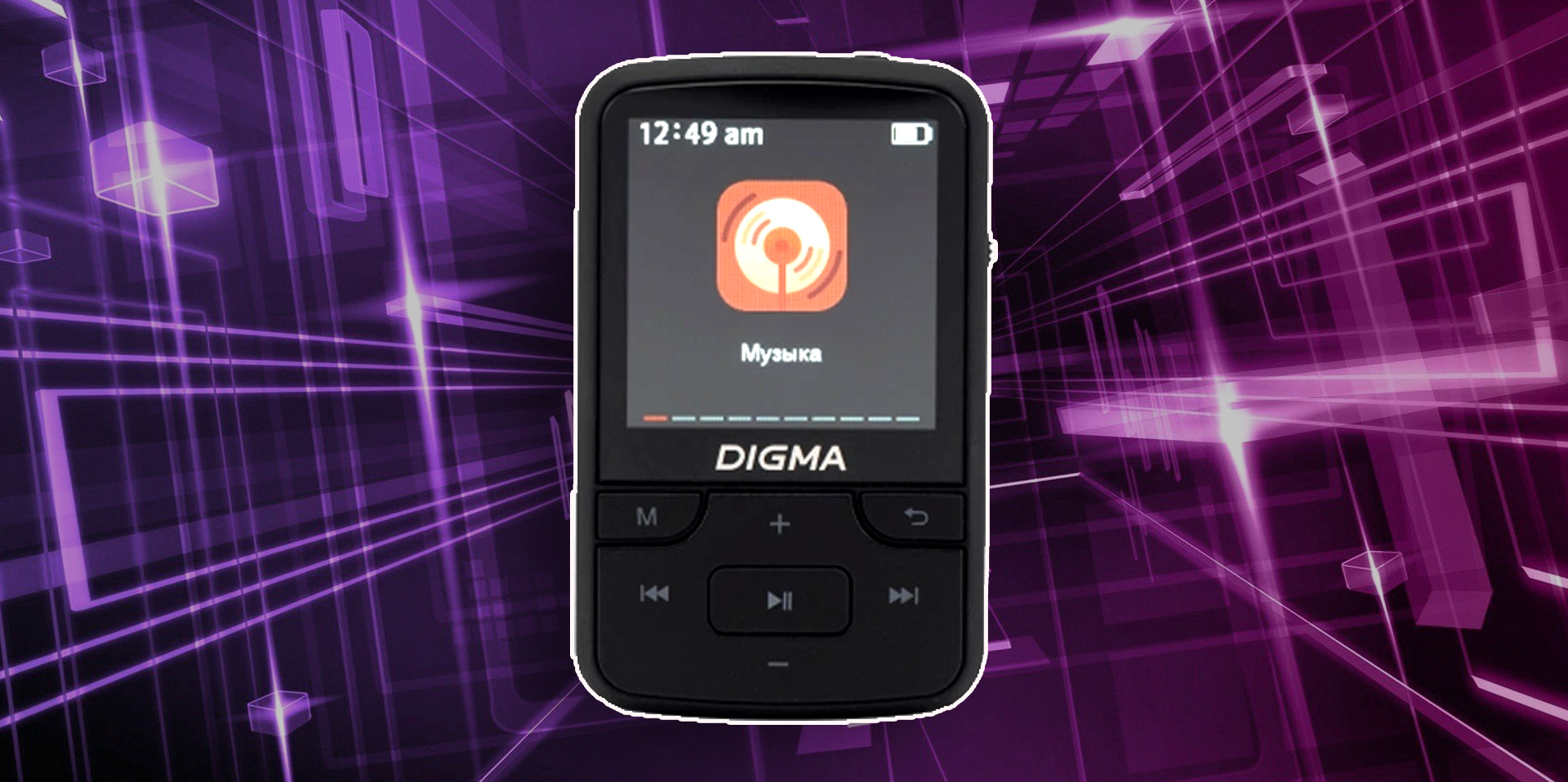DIGMA Z5: компактный плеер с Bluetooth