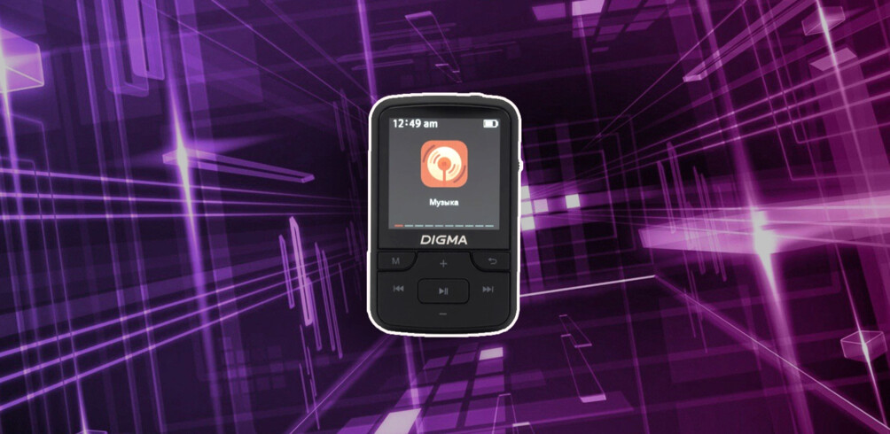 DIGMA Z5: компактный плеер с Bluetooth