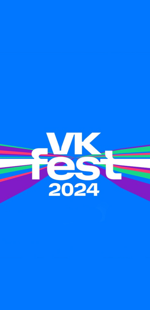 VK Fest 2024 в Санкт-Петербурге — уже скоро!