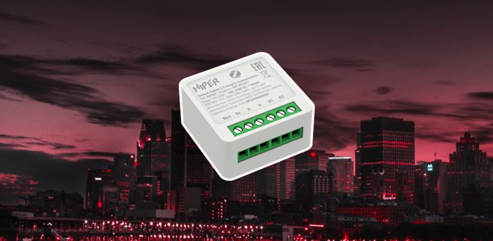 HIPER IOT WSZ03: умное реле с Zigbee