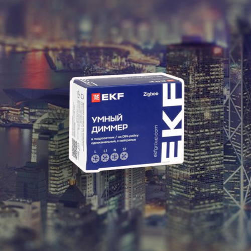 Умный диммер в подрозетник Zigbee EKF Connect