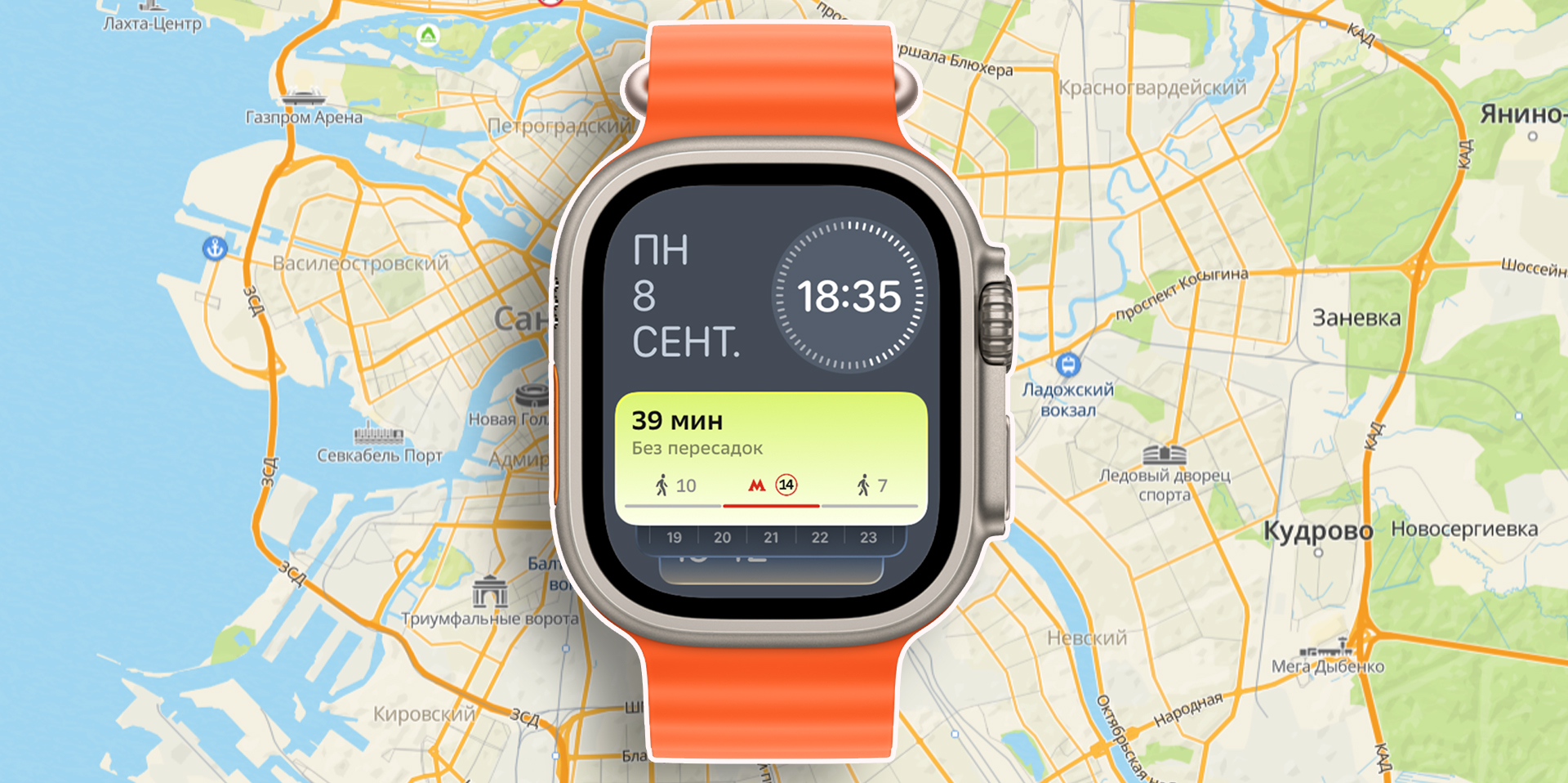 2ГИС на Apple Watch: обновление приложения