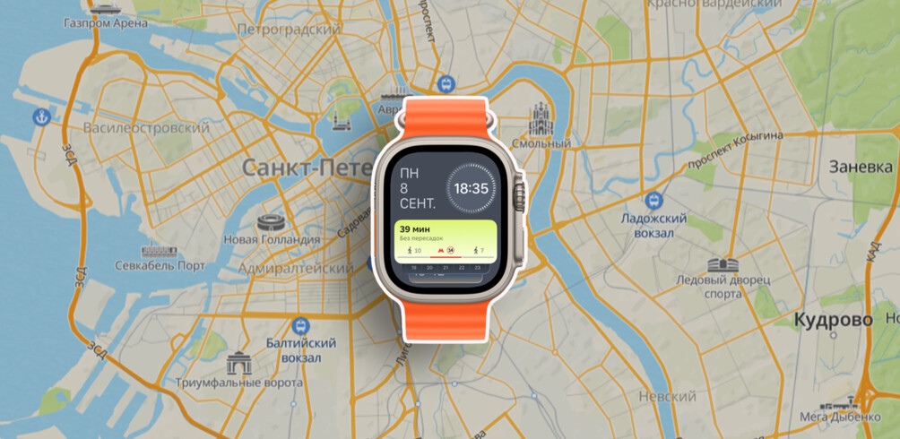 2ГИС на Apple Watch: обновление приложения