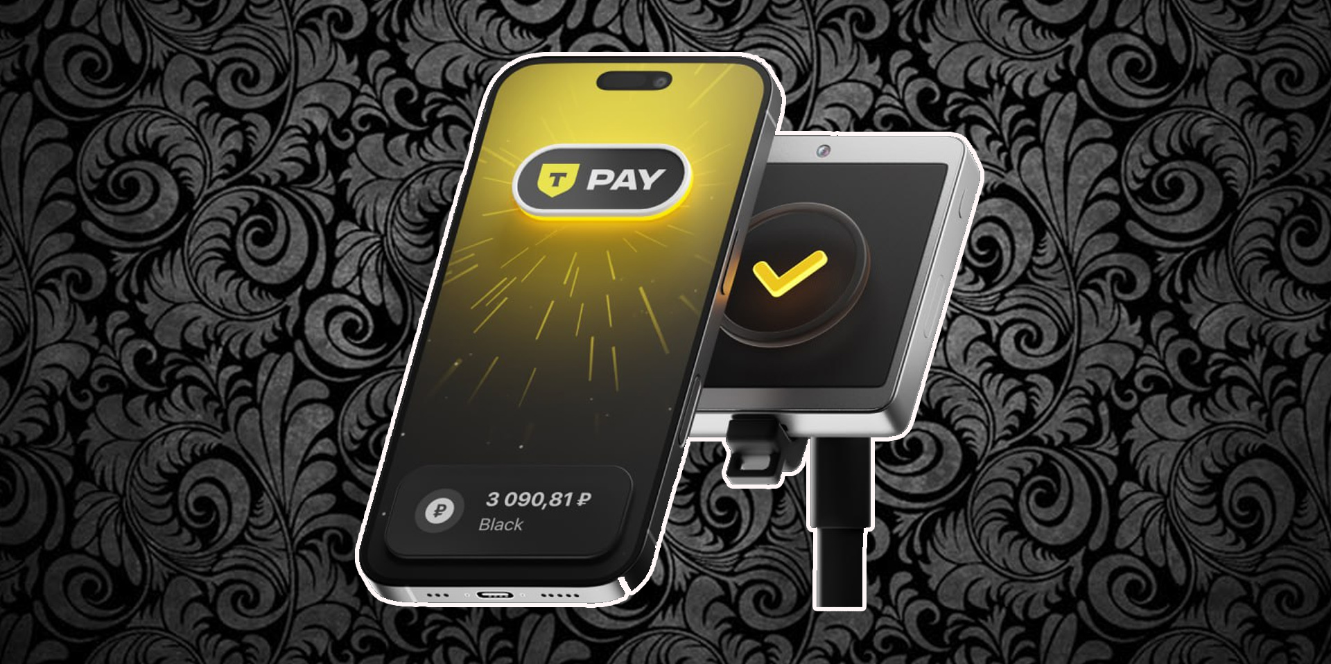 T-Pay: Вжух от Т-Банка на вашем iPhone