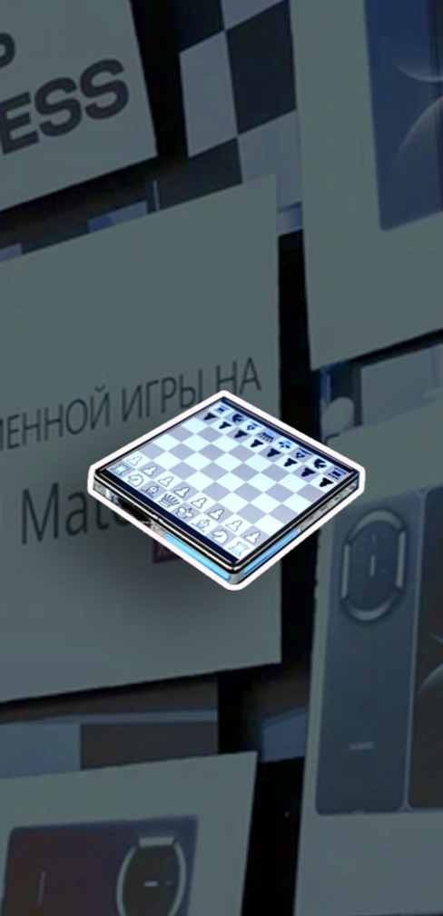 Ян Непомнящий и HUAWEI Mate X7: уверенная победа