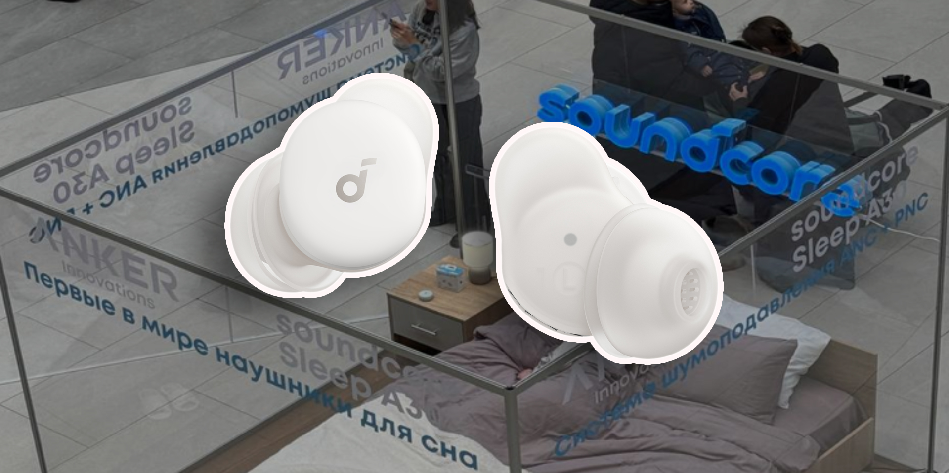 Anker Innovations: сон в экстремальных условиях