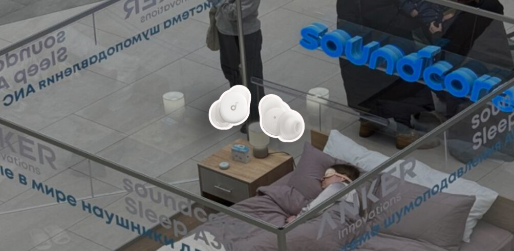 Anker Innovations: сон в экстремальных условиях