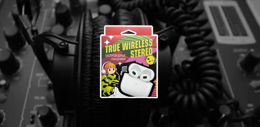 Наушники из Пятёрочки TWS XZ121916