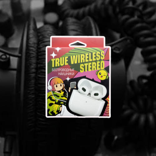 Наушники из Пятёрочки TWS XZ121916
