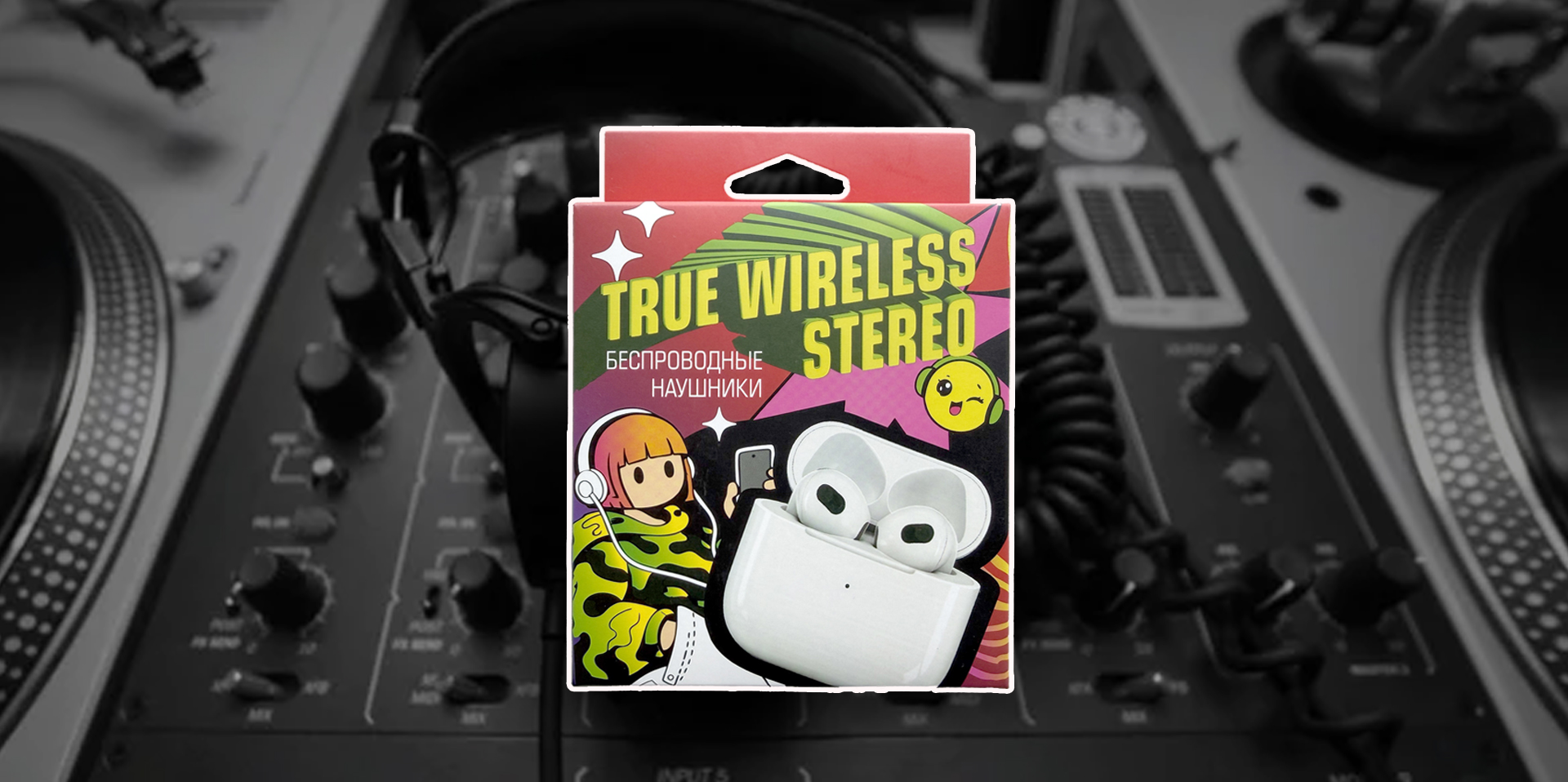 Наушники из Пятёрочки TWS XZ121916
