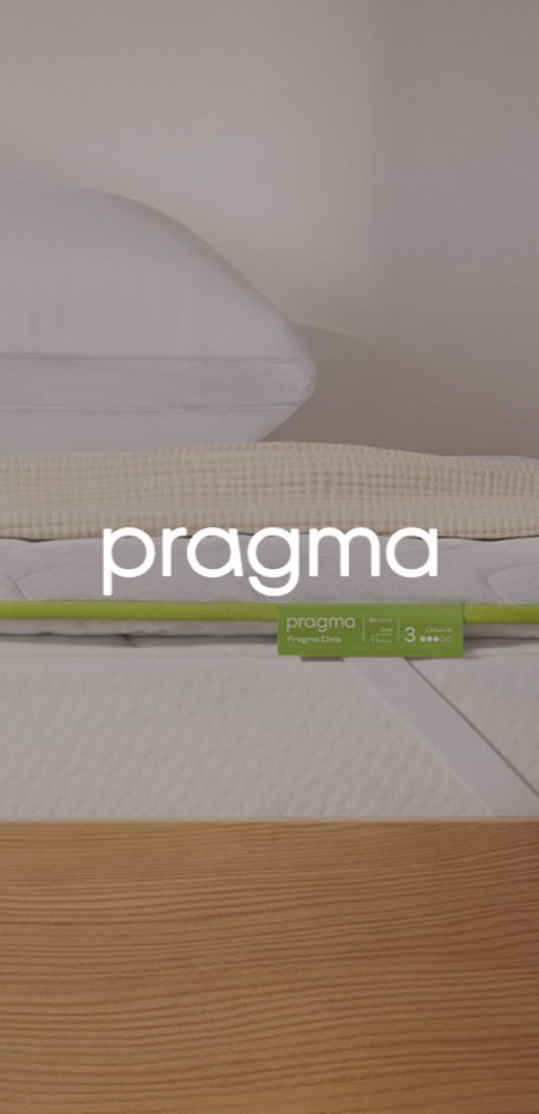 Pragma: матрасы и топперы от Яндекс Фабрики