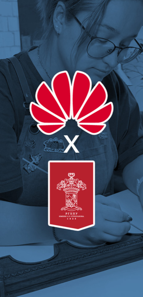 HUAWEI MatePad Air × Строгановка: реставрируем!
