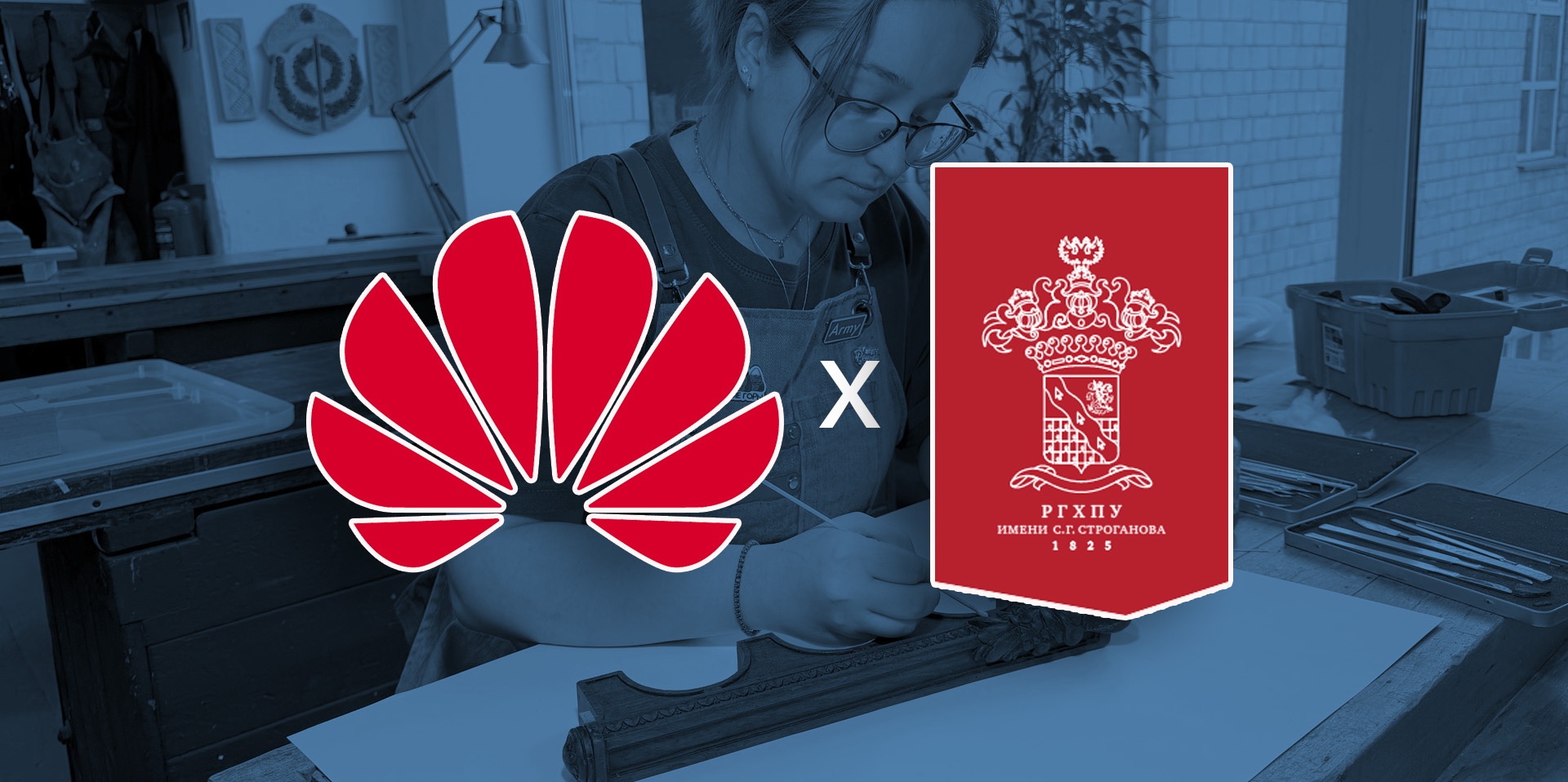 HUAWEI MatePad Air × Строгановка: реставрируем!