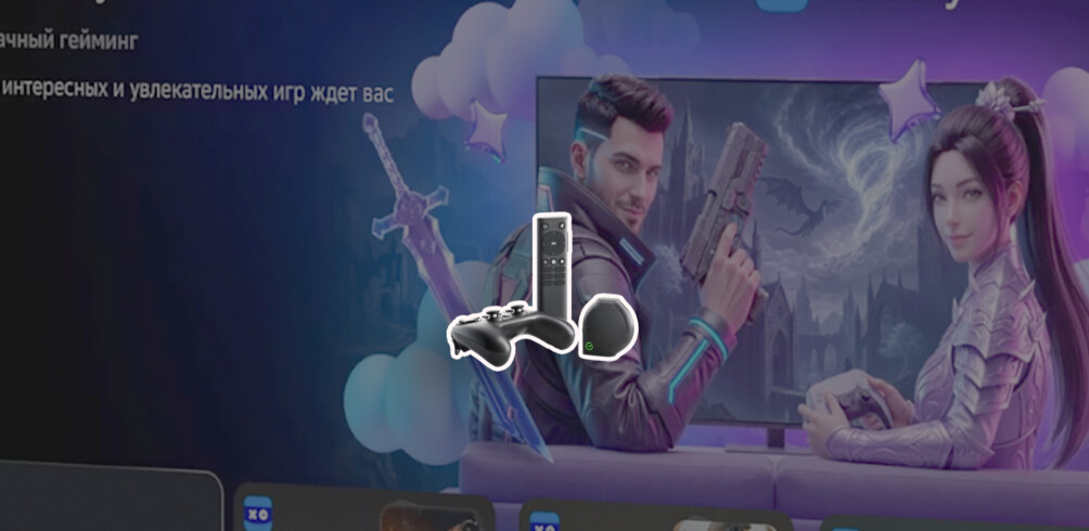 SberBox Max: игры и кино в твоём ТВ