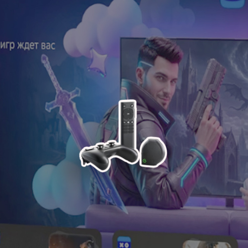 SberBox Max: игры и кино в твоём ТВ