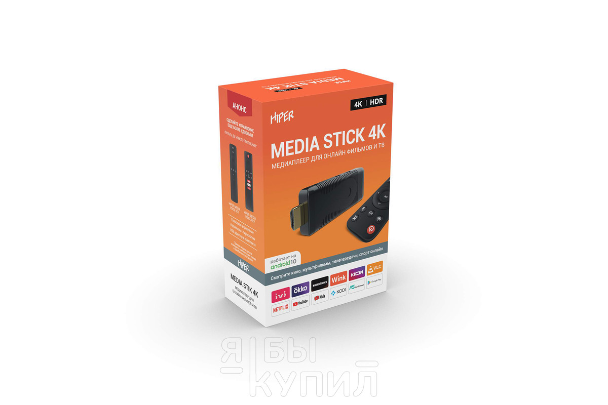 HIPER Media Stick 4K: компактный медиаплеер