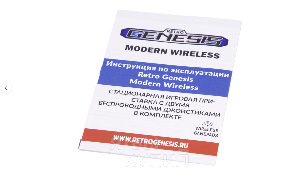 Retro Genesis Modern Wireless: 170 игр SEGA