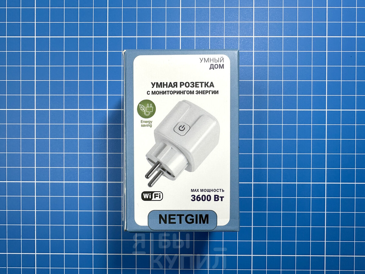 NETGIM P-1W: умная розетка на 3600 Вт