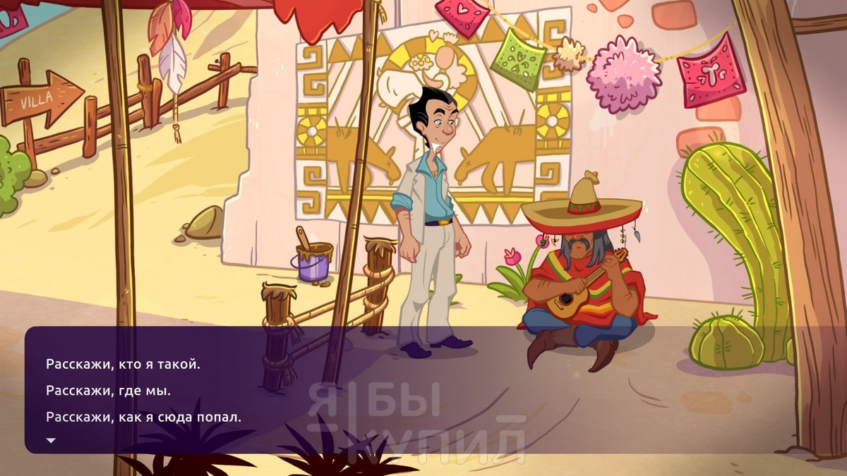 Обзор Leisure Suit Larry — Wet Dreams Dry Twice