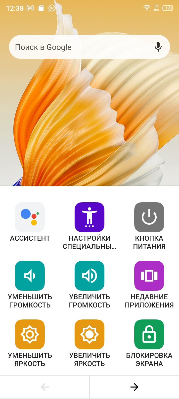 Infinix Smart 6: смартфон с ионами серебра