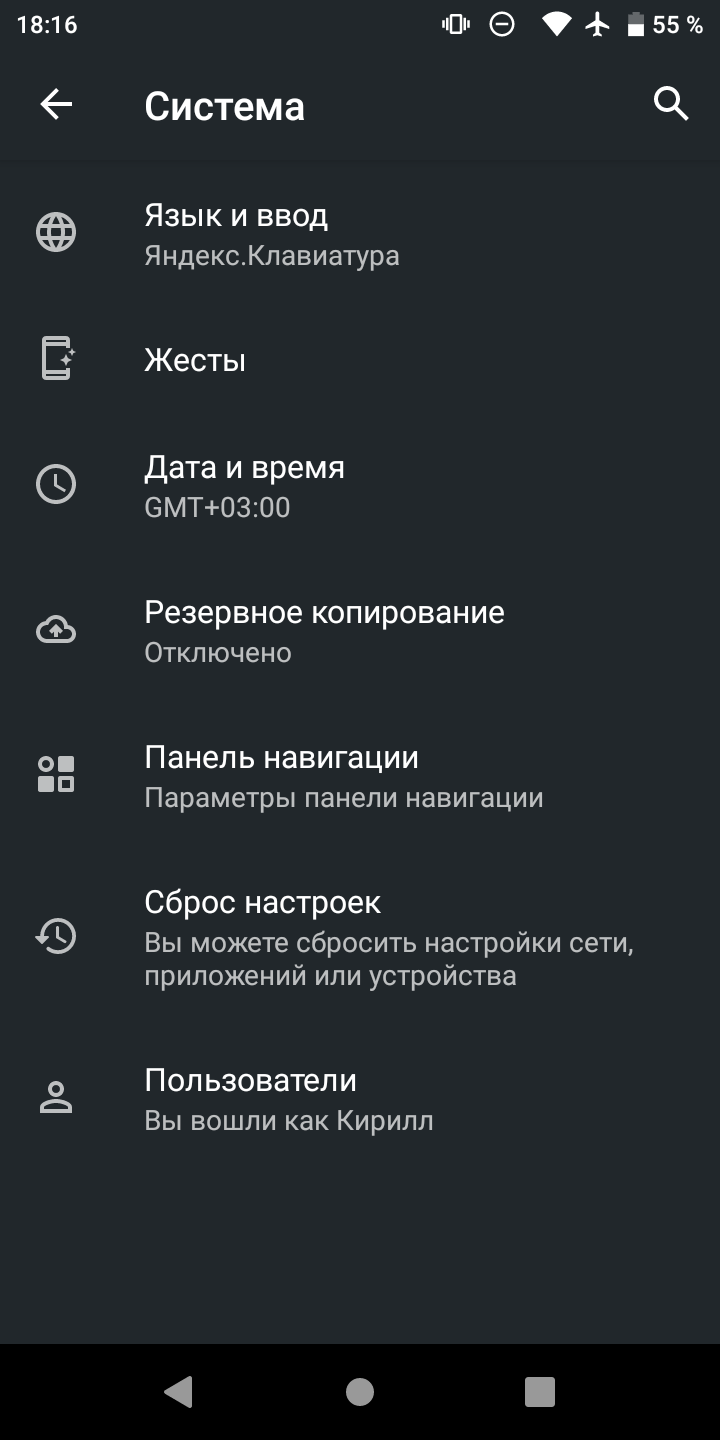 BQ 5765L Clever: бюджетные четыре ядра