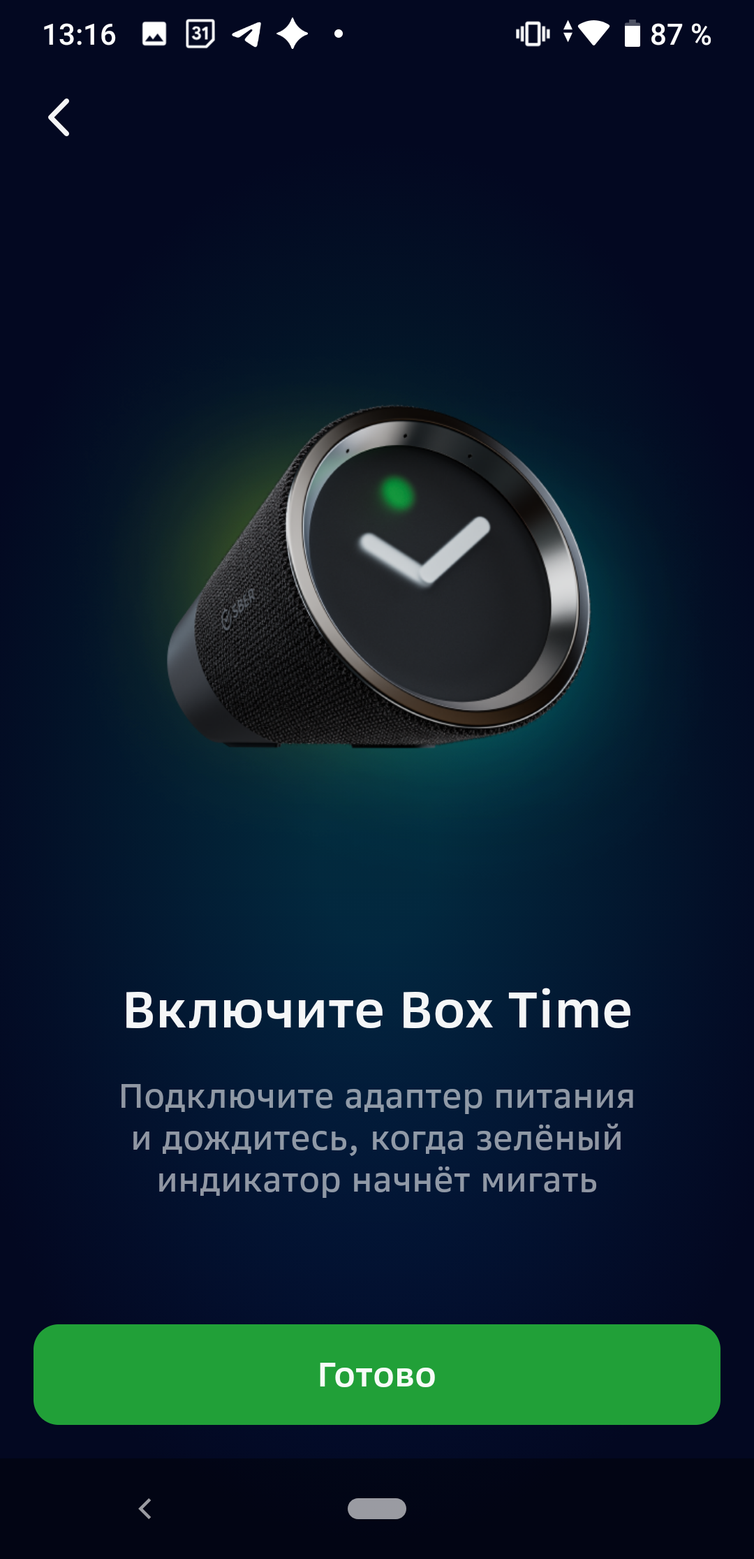 SberBox Time: умная колонка, часы и ТВ-приставка