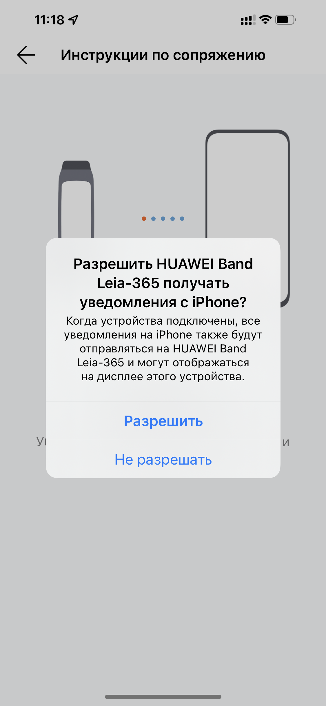 HUAWEI Band 7: браслет про здоровье и фитнес