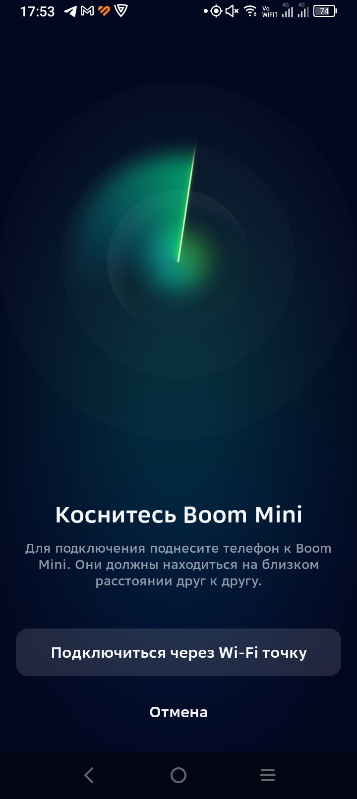 SberBoom Mini: умная колонка-радиоточка