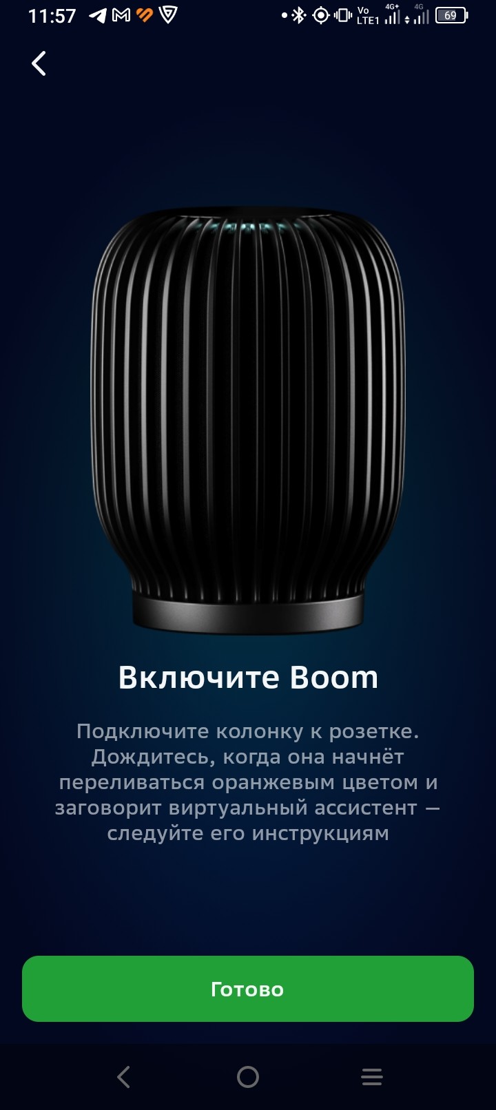 SberBoom: Кактус? Банка? Умная колонка!