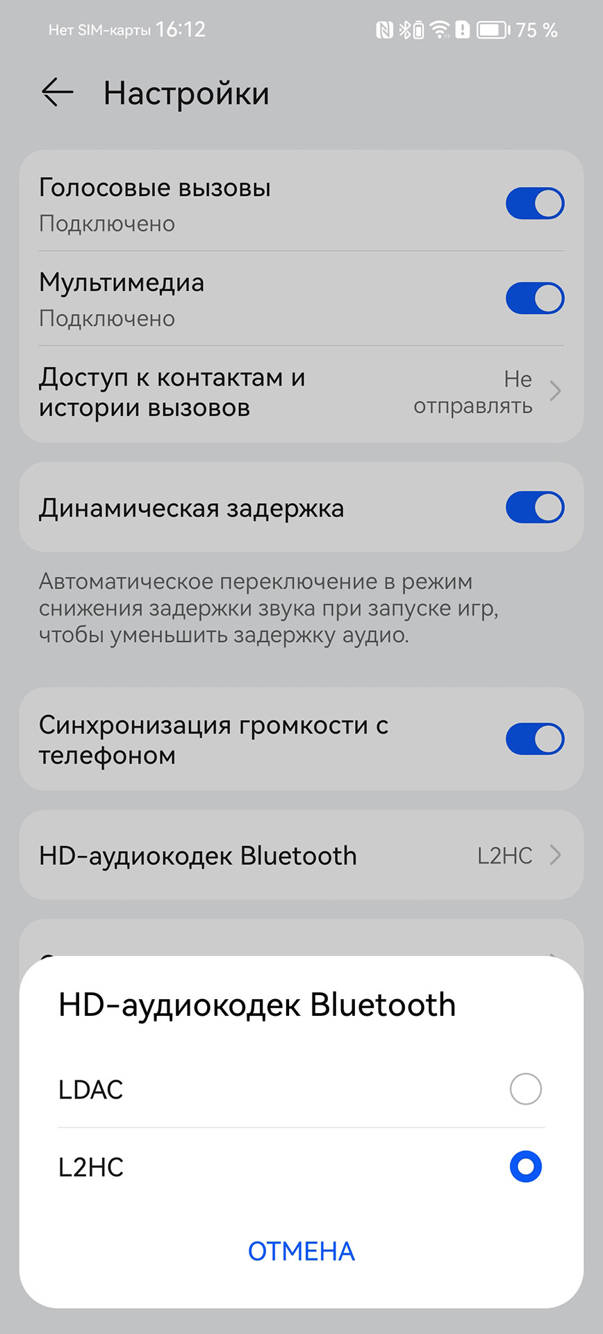 HUAWEI FreeLace Pro 2: спортивный звук в HD