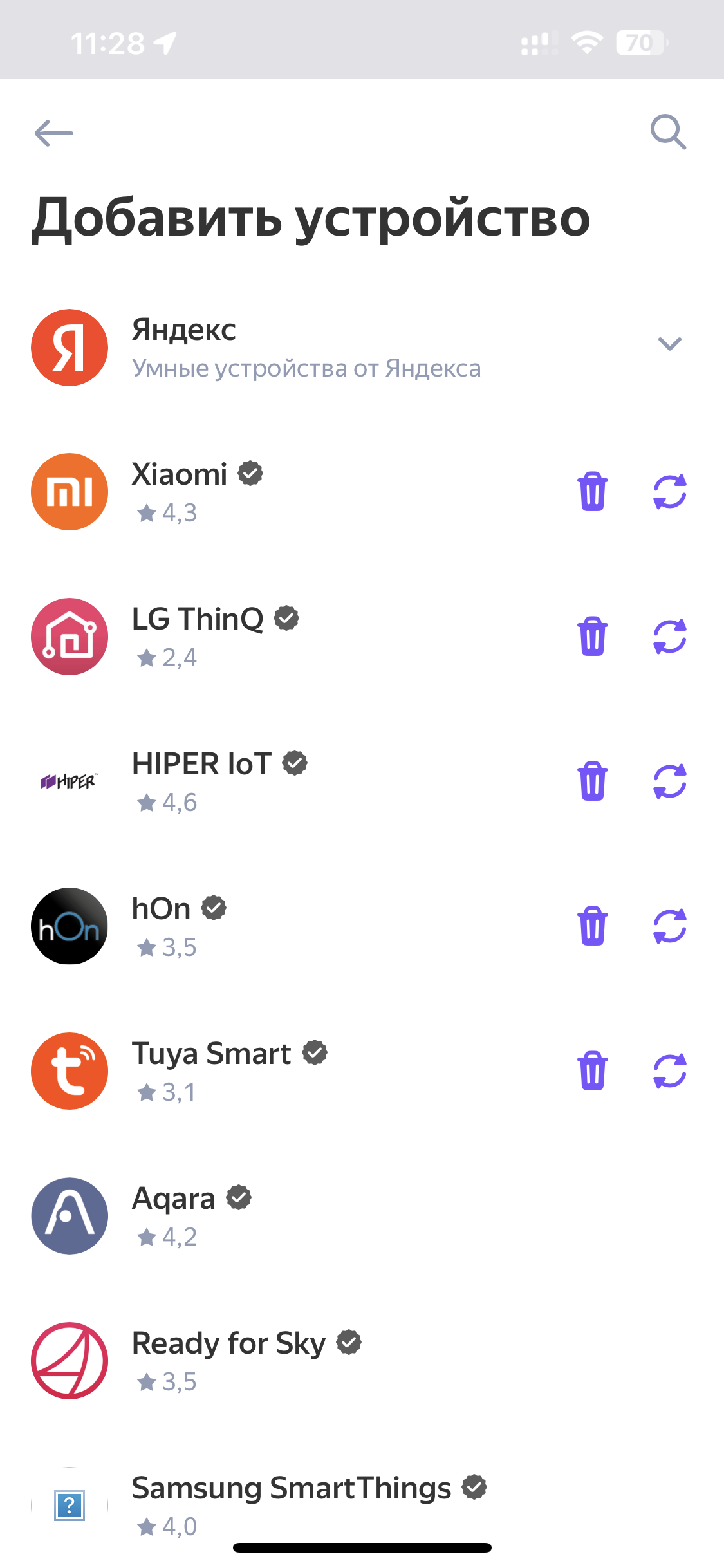 HIPER IoT IR v2: все пульты в одном